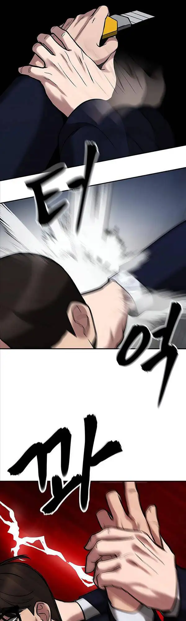 Truyện Tranh Giang Hồ Thực Thi Công Lý trang 7