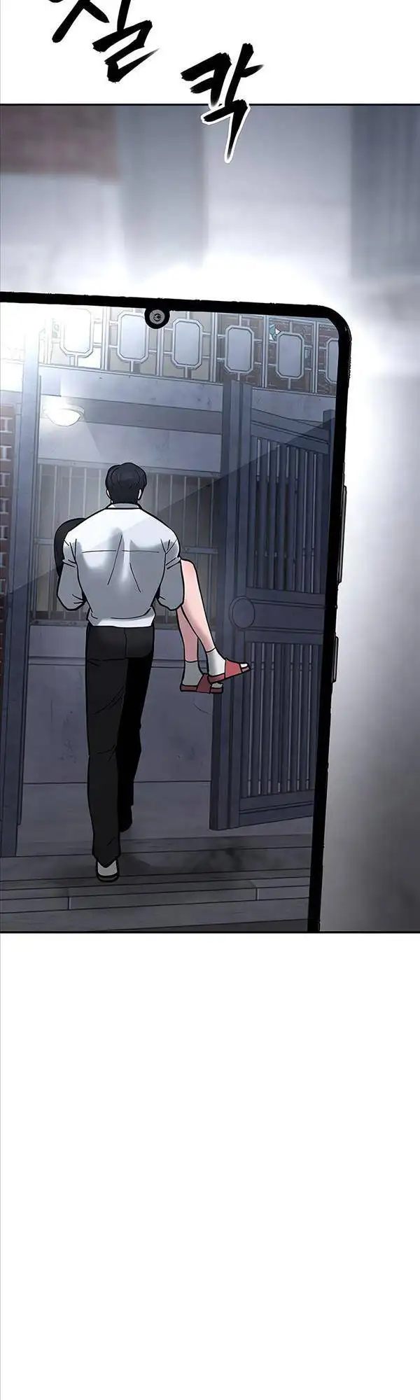 Truyện Tranh Giang Hồ Thực Thi Công Lý trang 7