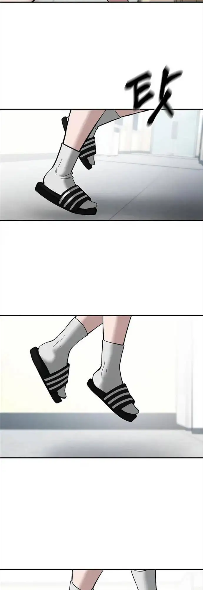 Truyện Tranh Giang Hồ Thực Thi Công Lý trang 7