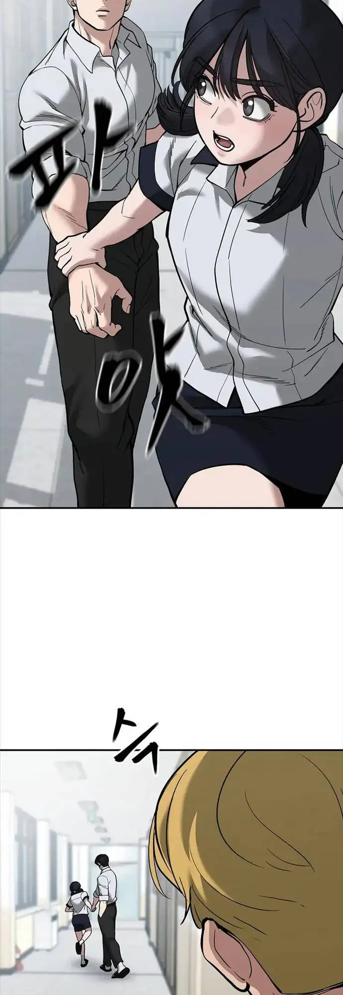 Truyện Tranh Giang Hồ Thực Thi Công Lý trang 7