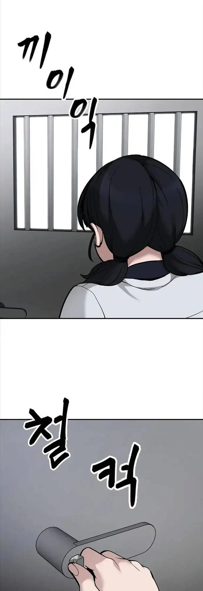 Truyện Tranh Giang Hồ Thực Thi Công Lý trang 7