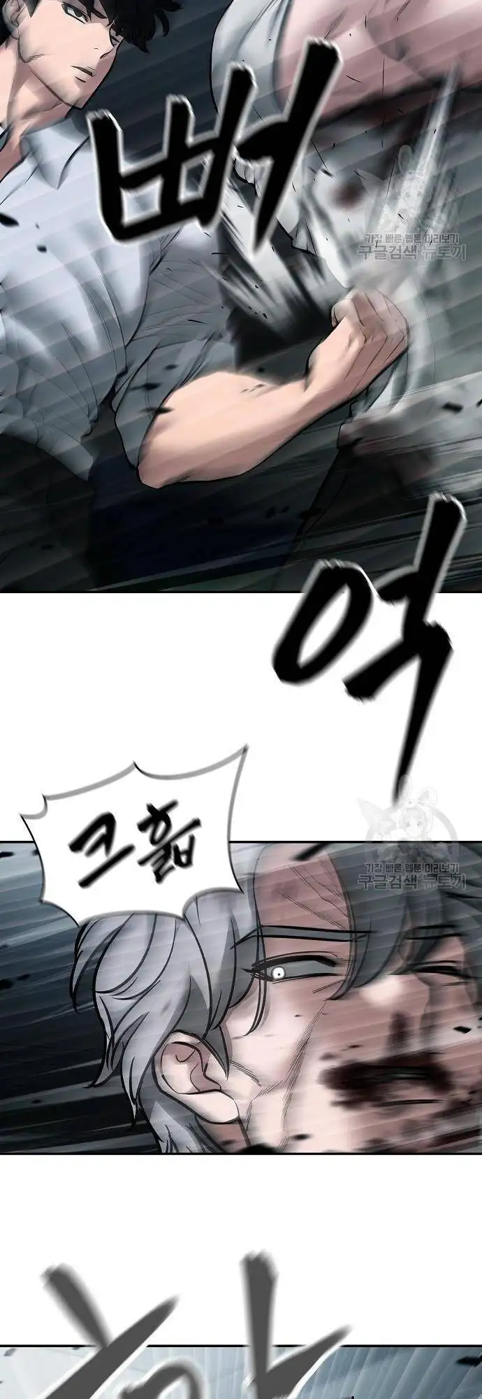 Truyện Tranh Giang Hồ Thực Thi Công Lý trang 7