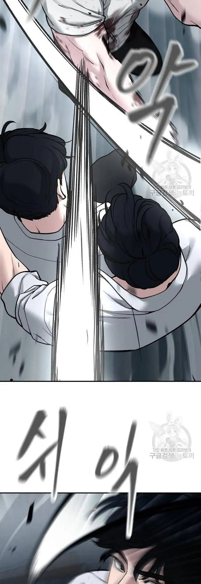 Truyện Tranh Giang Hồ Thực Thi Công Lý trang 7