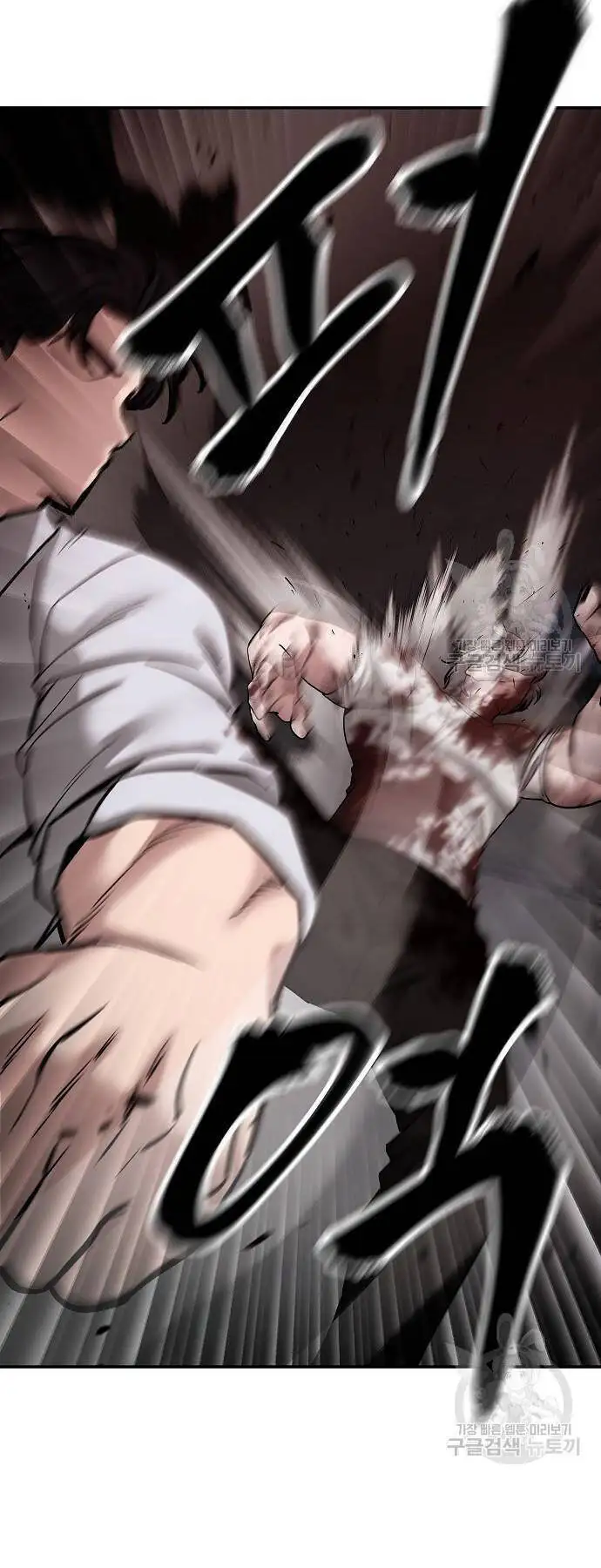 Truyện Tranh Giang Hồ Thực Thi Công Lý trang 7