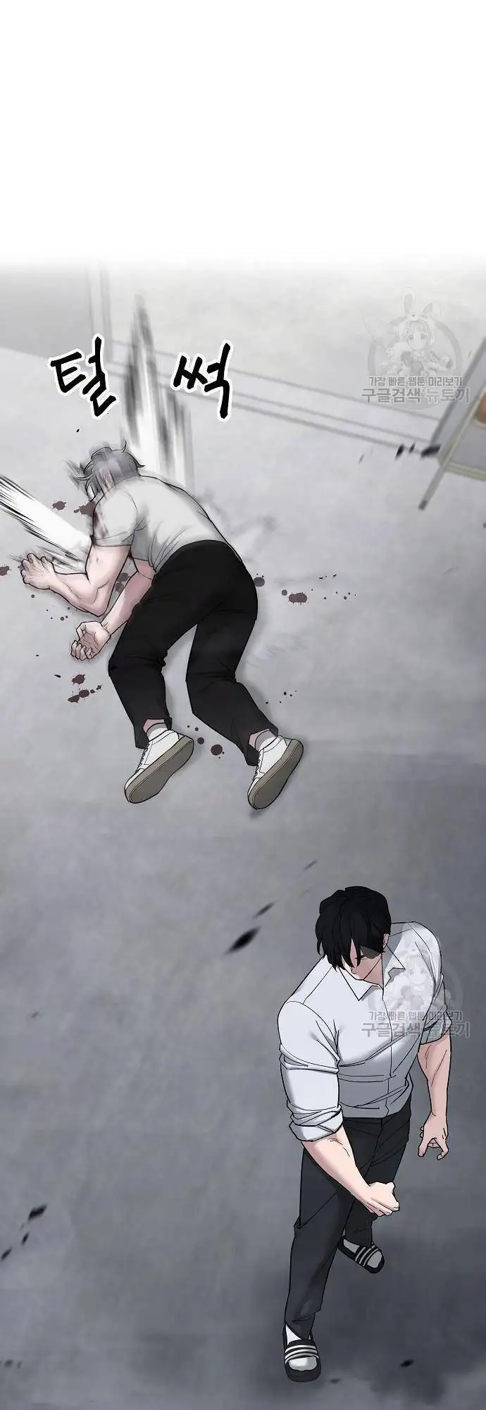 Truyện Tranh Giang Hồ Thực Thi Công Lý trang 7