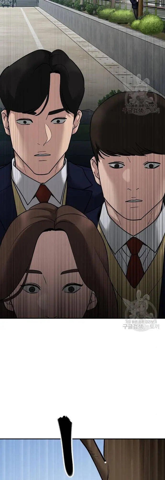 Truyện Tranh Giang Hồ Thực Thi Công Lý trang 7