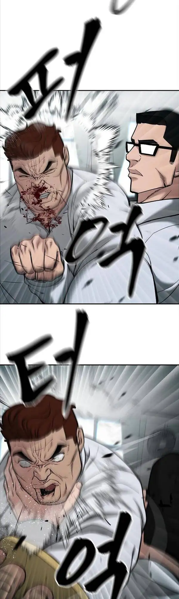 Truyện Tranh Giang Hồ Thực Thi Công Lý trang 7