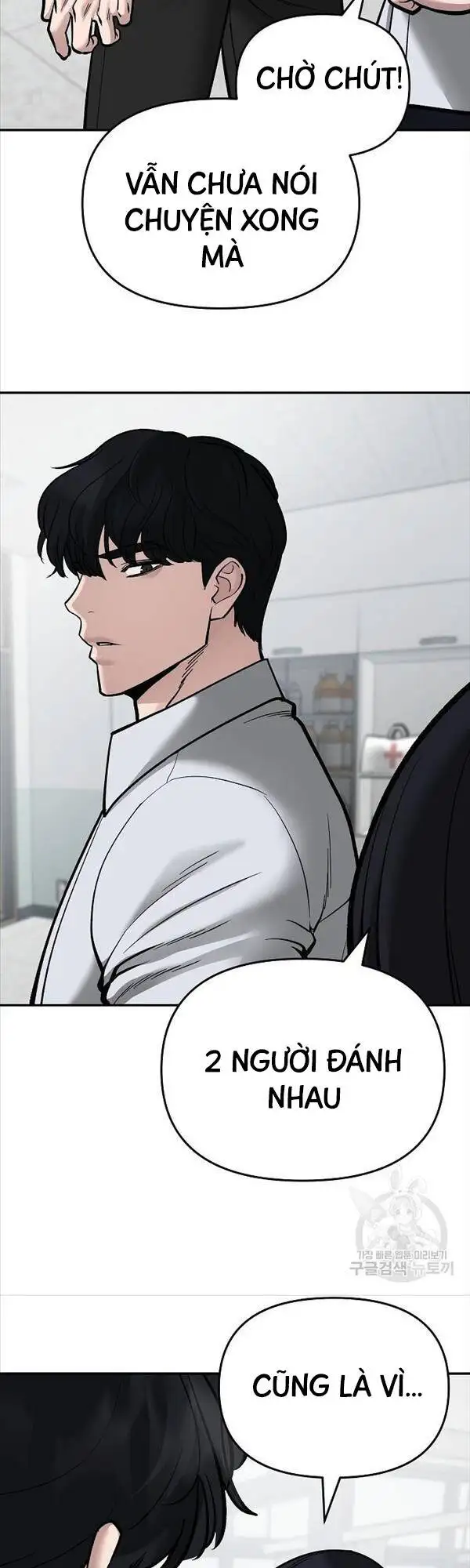 Truyện Tranh Giang Hồ Thực Thi Công Lý trang 7