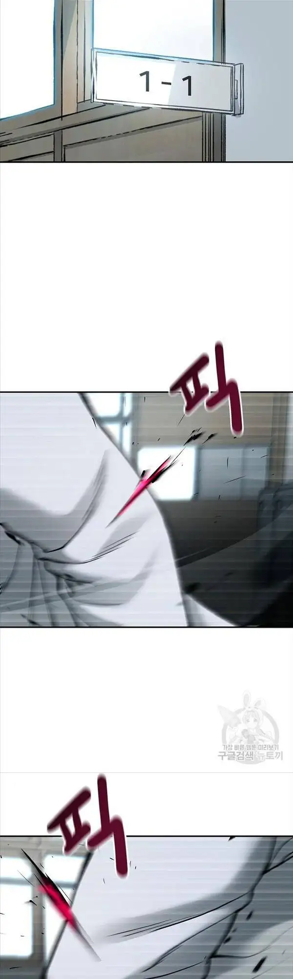 Truyện Tranh Giang Hồ Thực Thi Công Lý trang 7