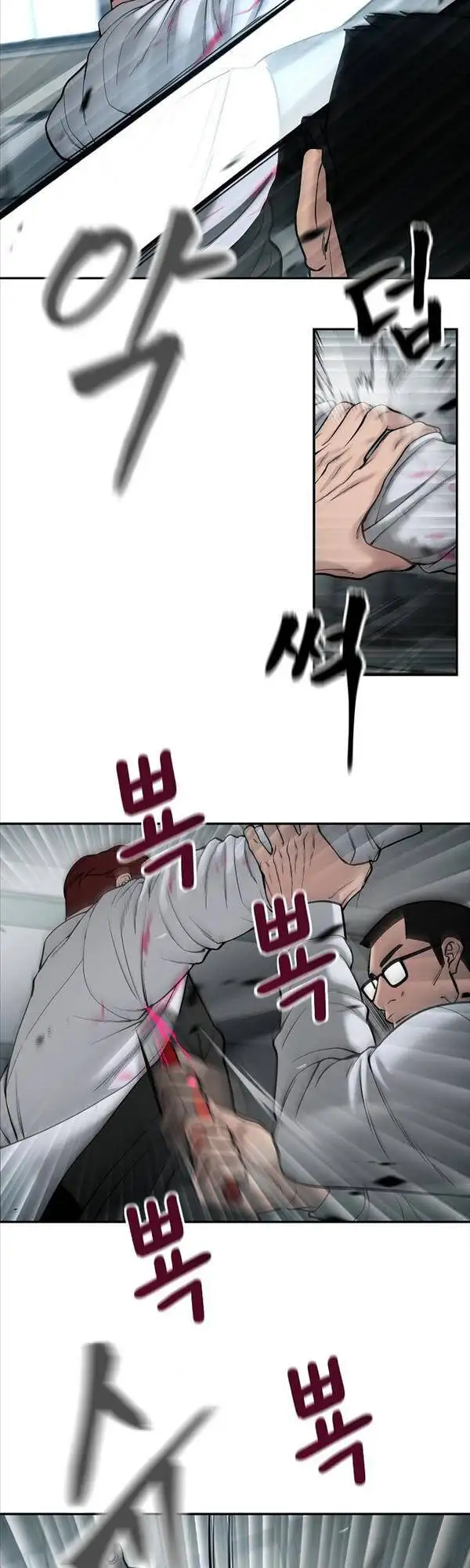 Truyện Tranh Giang Hồ Thực Thi Công Lý trang 7