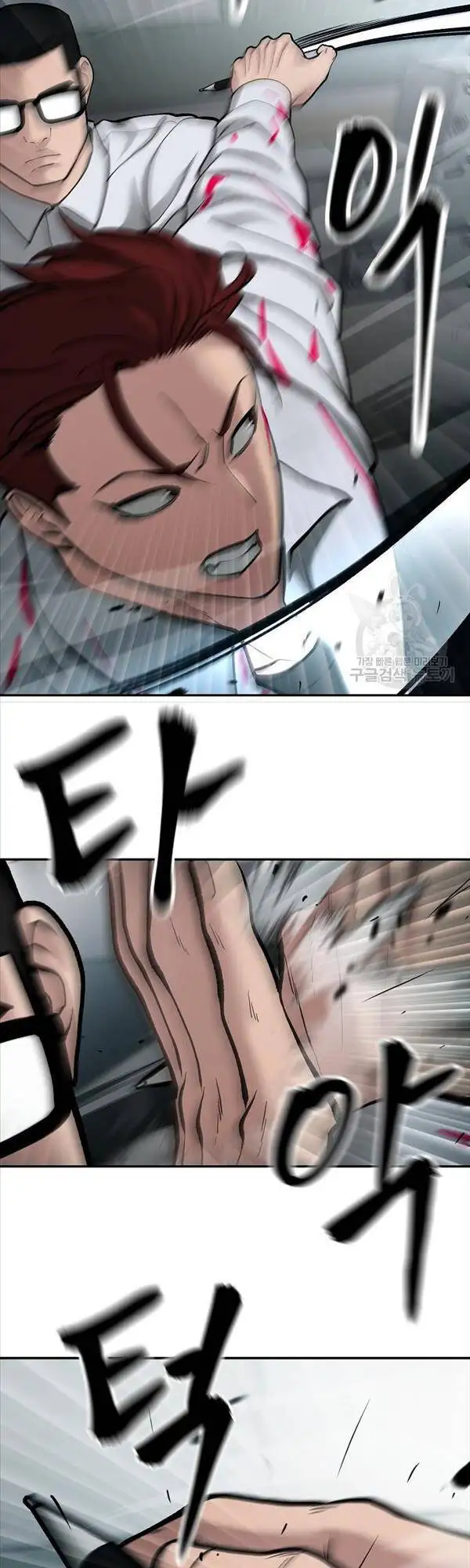 Truyện Tranh Giang Hồ Thực Thi Công Lý trang 7