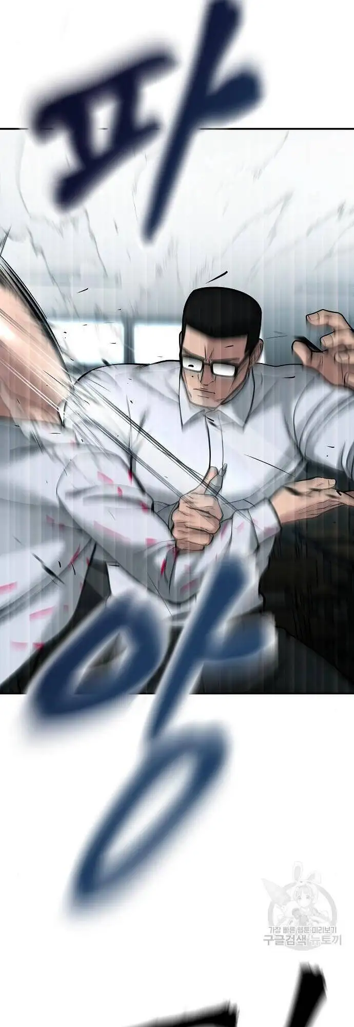 Truyện Tranh Giang Hồ Thực Thi Công Lý trang 7