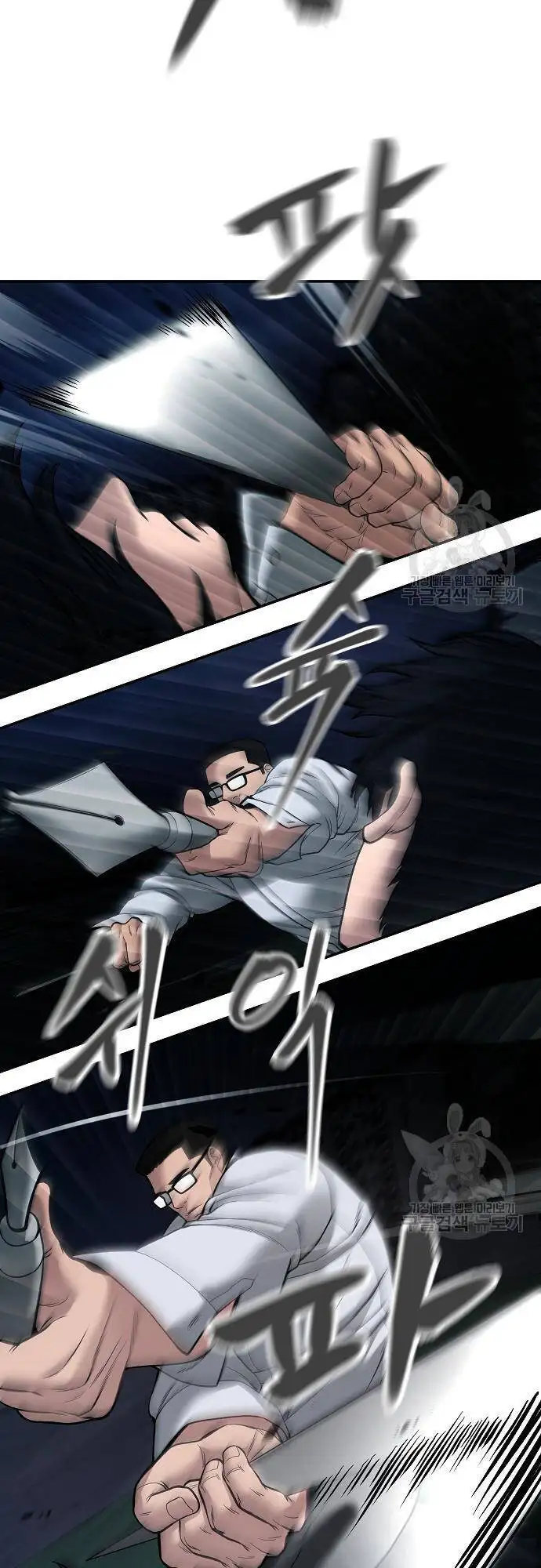 Truyện Tranh Giang Hồ Thực Thi Công Lý trang 7