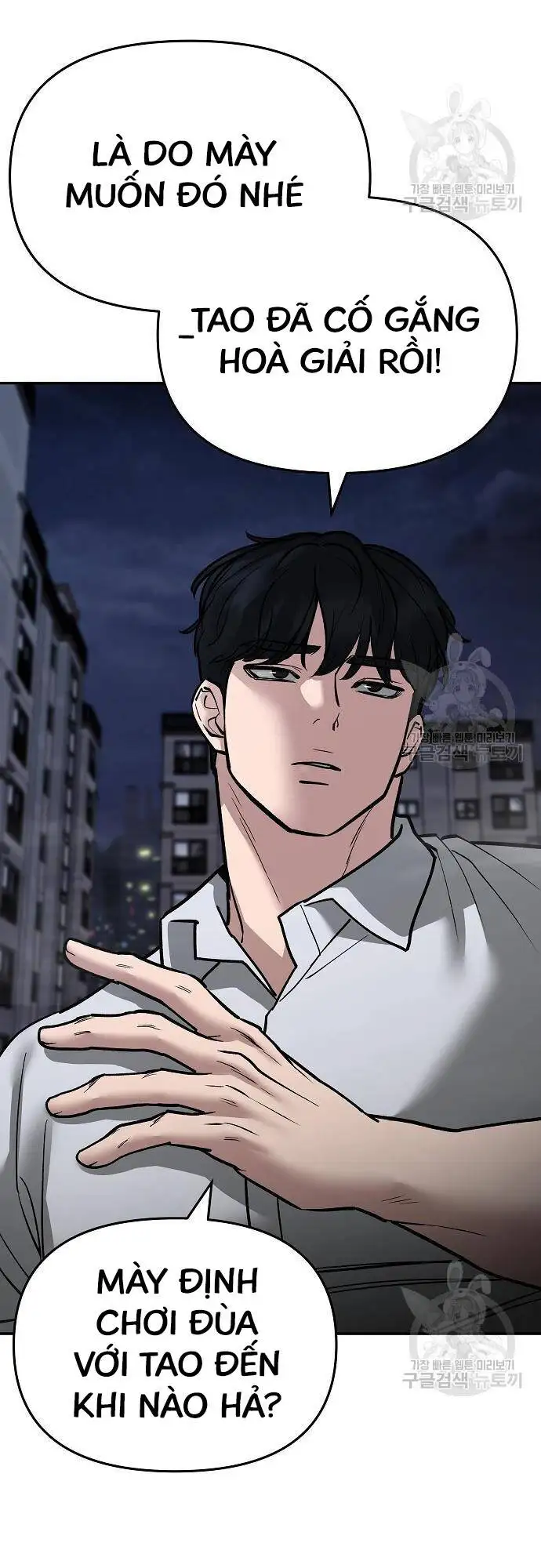 Truyện Tranh Giang Hồ Thực Thi Công Lý trang 7