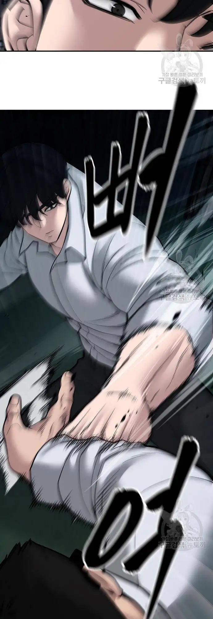 Truyện Tranh Giang Hồ Thực Thi Công Lý trang 7