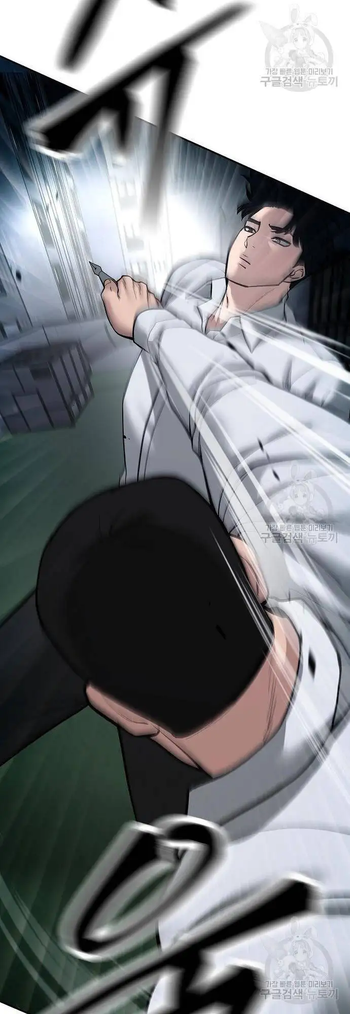 Truyện Tranh Giang Hồ Thực Thi Công Lý trang 7