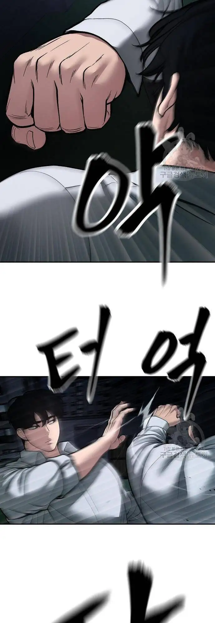 Truyện Tranh Giang Hồ Thực Thi Công Lý trang 7