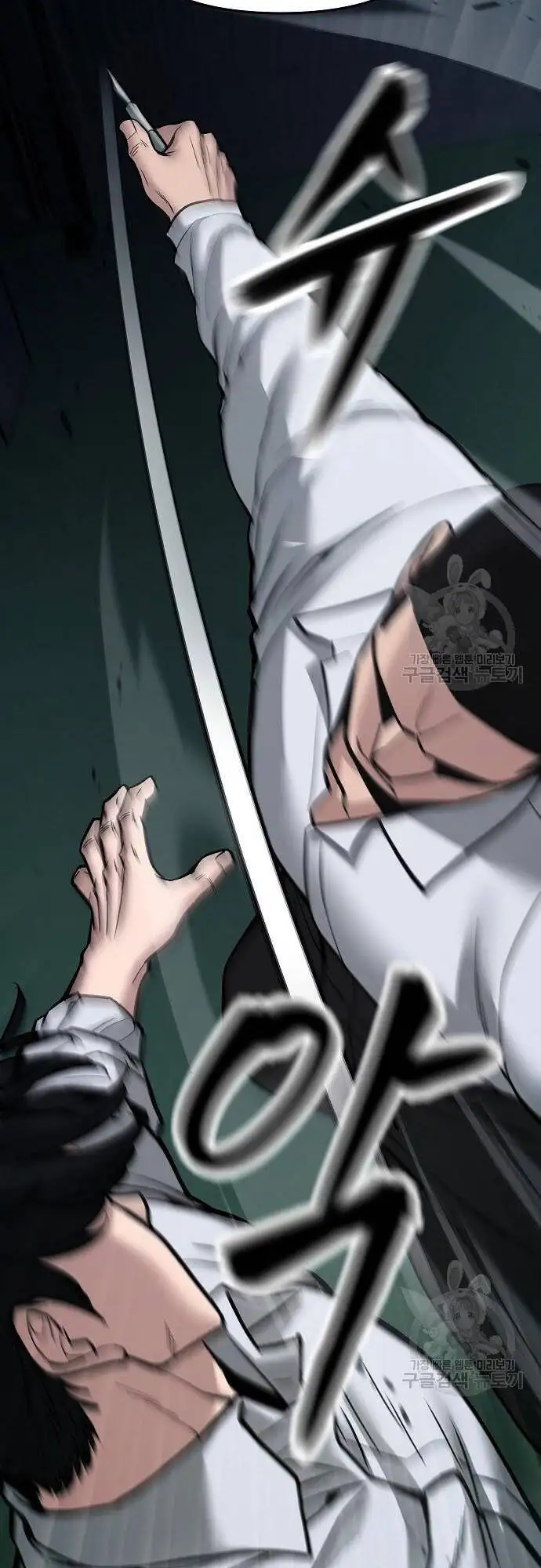 Truyện Tranh Giang Hồ Thực Thi Công Lý trang 7