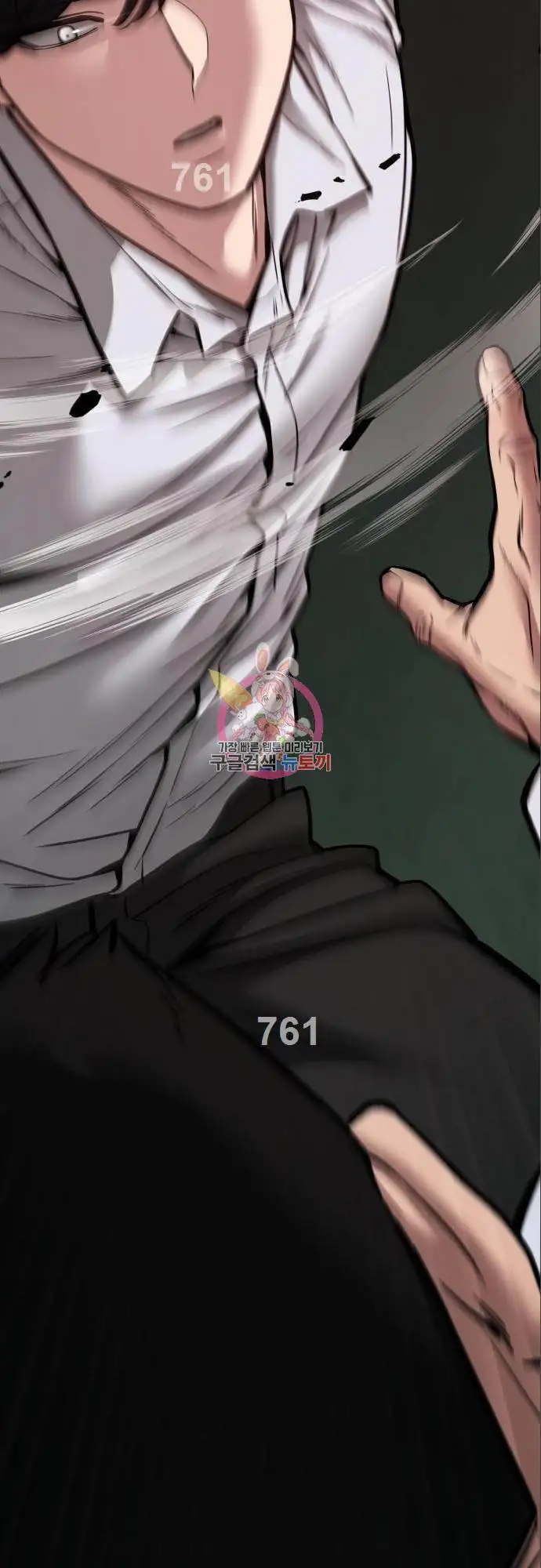 Truyện Tranh Giang Hồ Thực Thi Công Lý trang 7