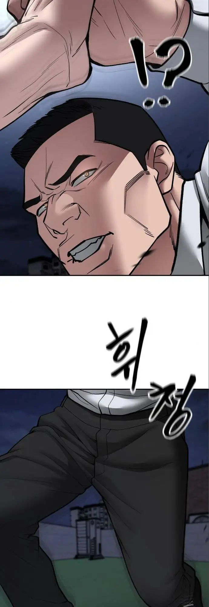 Truyện Tranh Giang Hồ Thực Thi Công Lý trang 7