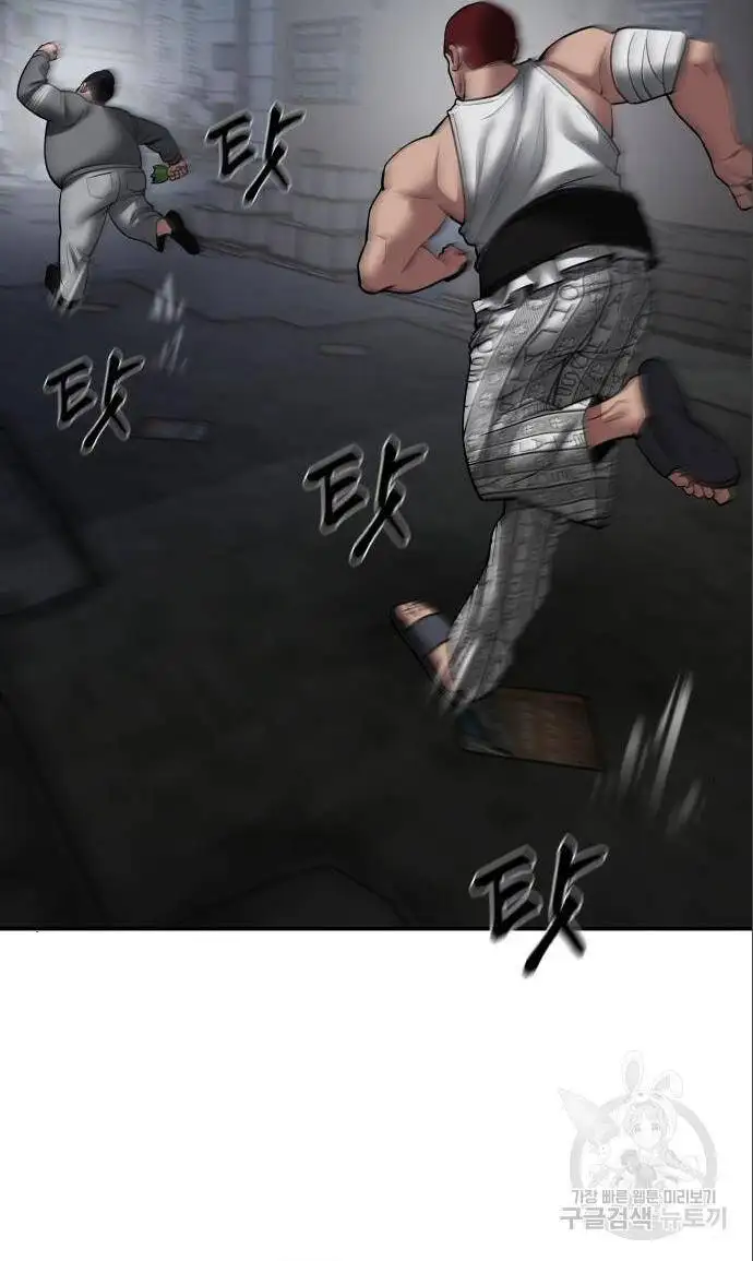 Truyện Tranh Giang Hồ Thực Thi Công Lý trang 7