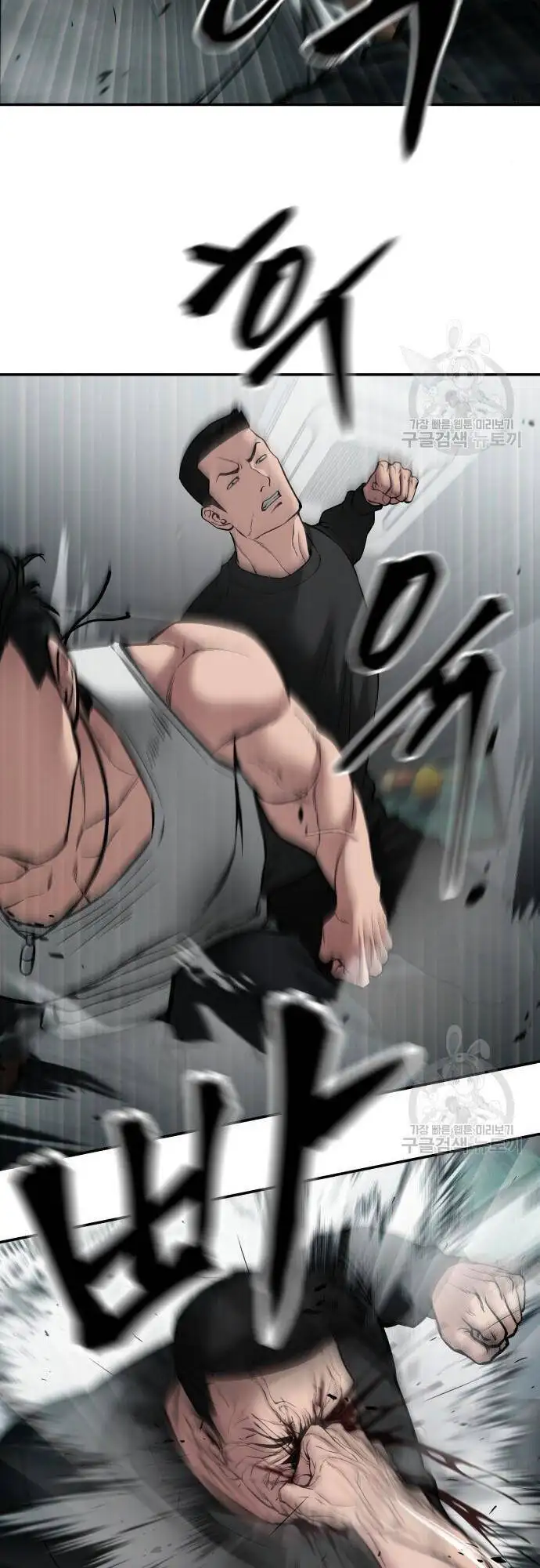 Truyện Tranh Giang Hồ Thực Thi Công Lý trang 7