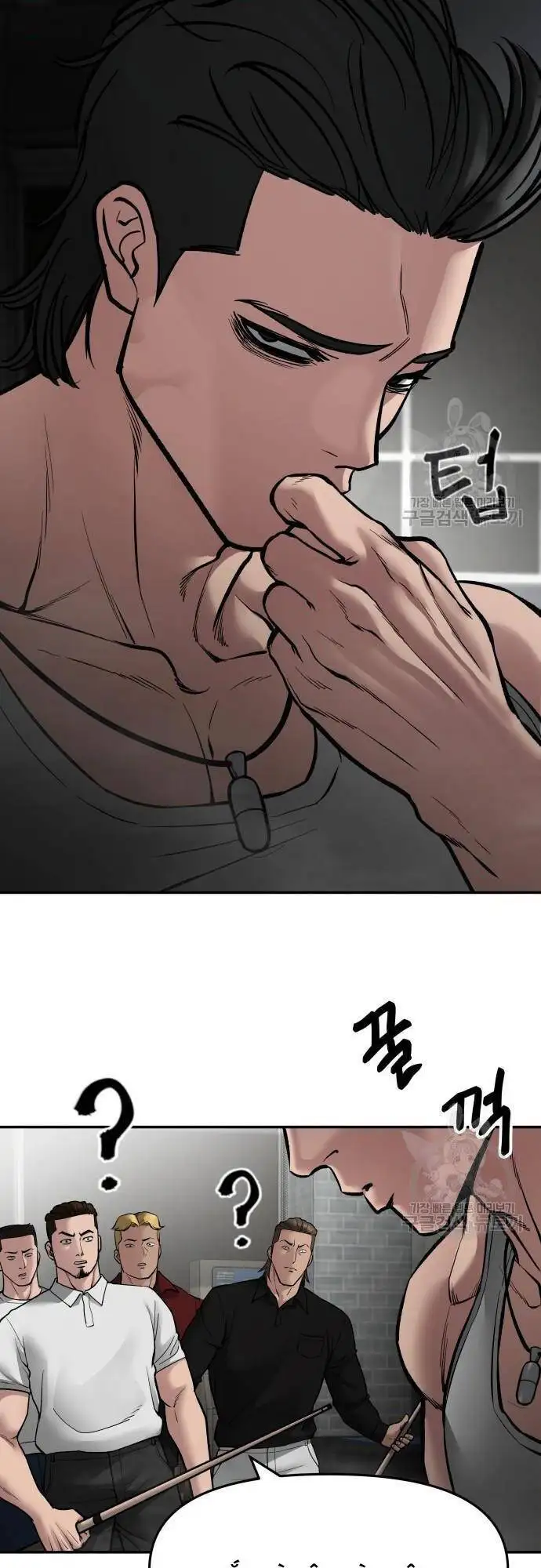 Truyện Tranh Giang Hồ Thực Thi Công Lý trang 7