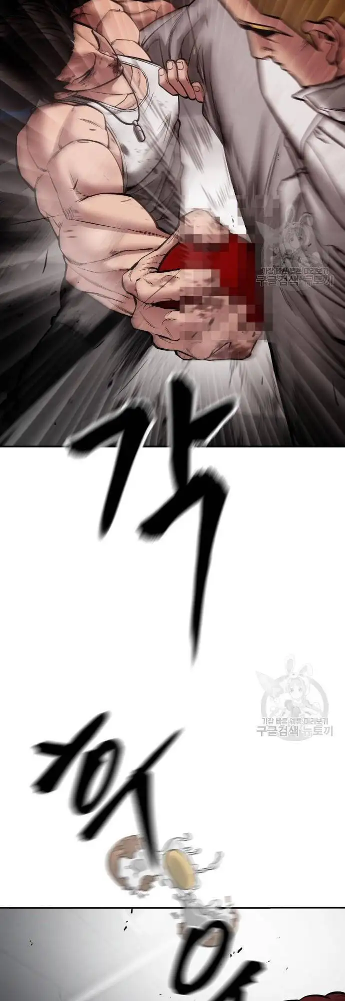 Truyện Tranh Giang Hồ Thực Thi Công Lý trang 7