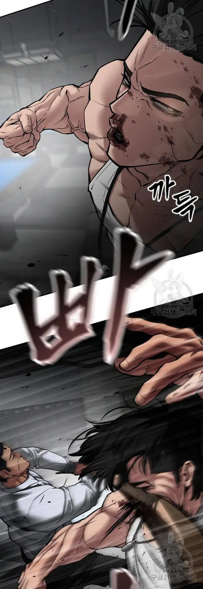 Truyện Tranh Giang Hồ Thực Thi Công Lý trang 7