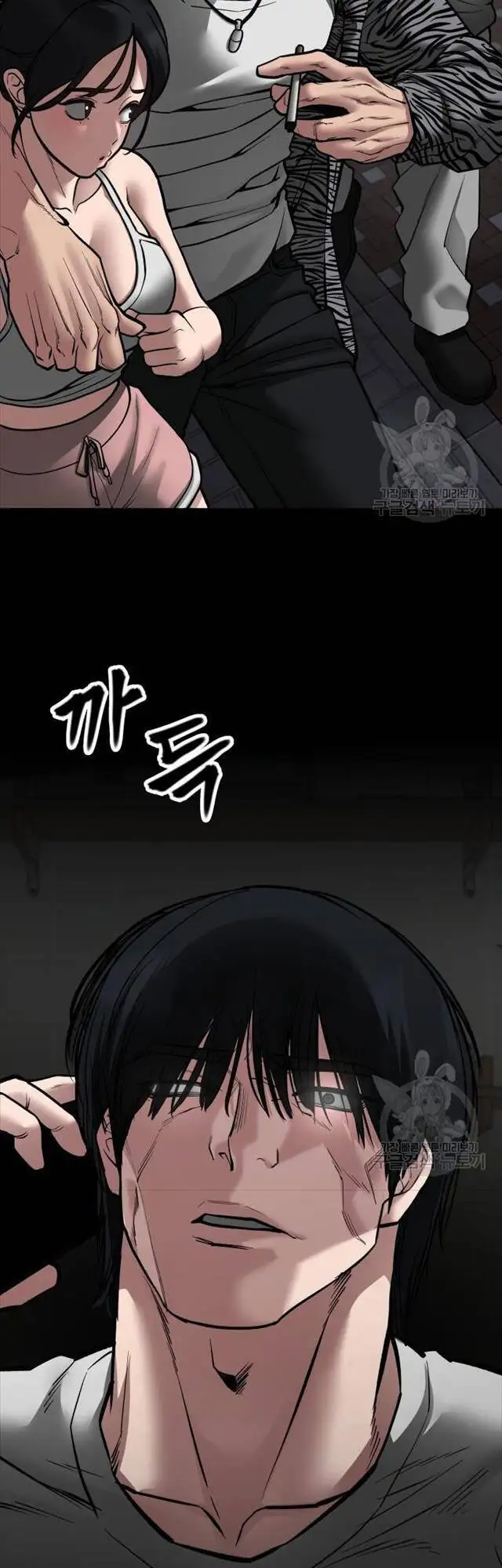 Truyện Tranh Giang Hồ Thực Thi Công Lý trang 7