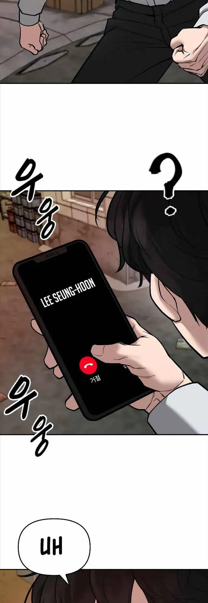 Truyện Tranh Giang Hồ Thực Thi Công Lý trang 7