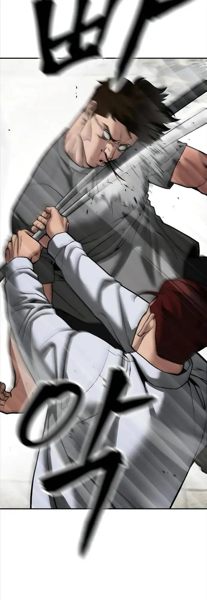 Truyện Tranh Giang Hồ Thực Thi Công Lý trang 7