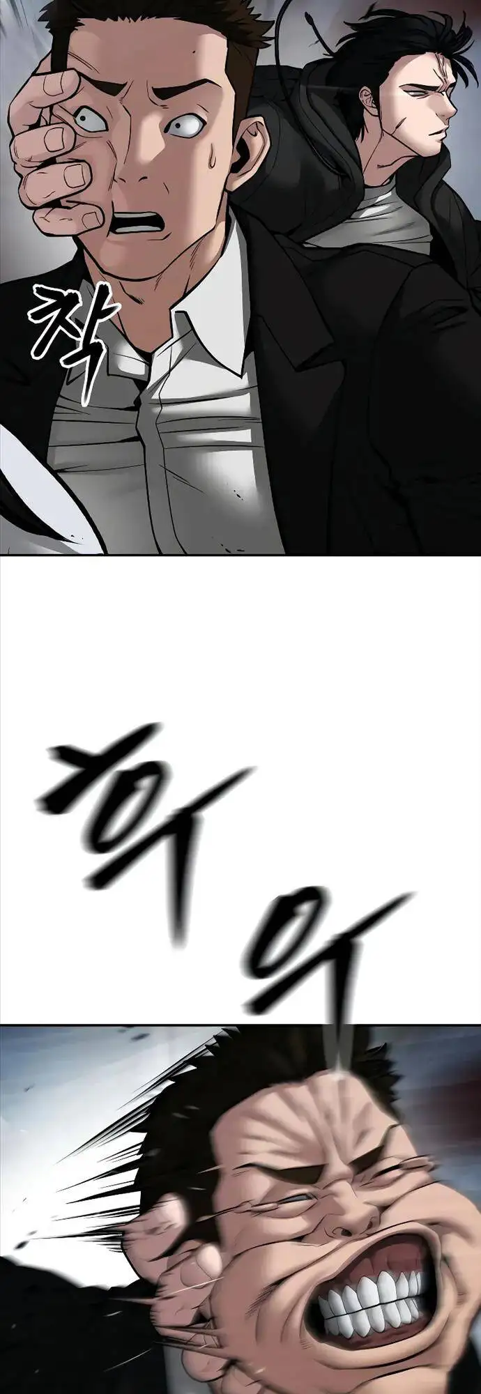 Truyện Tranh Giang Hồ Thực Thi Công Lý trang 7