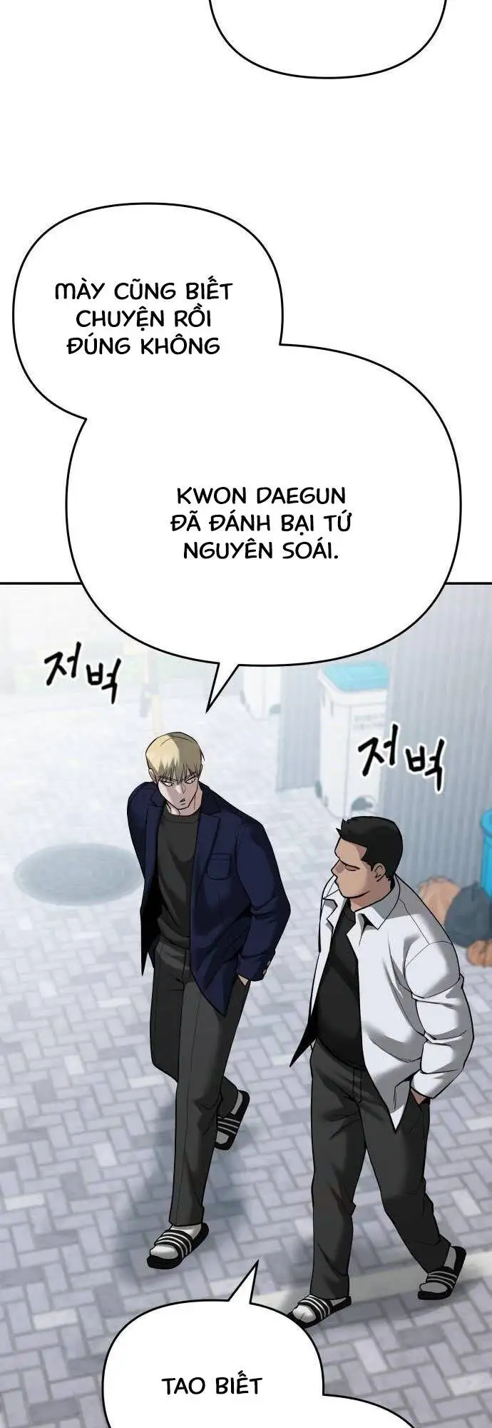 Truyện Tranh Giang Hồ Thực Thi Công Lý trang 7