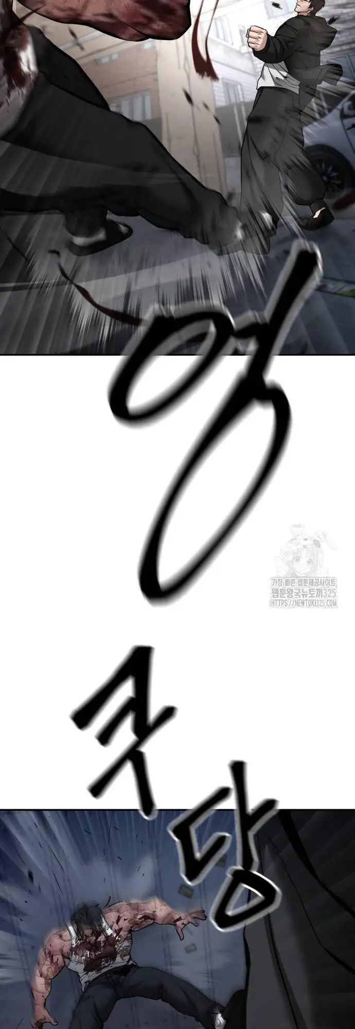 Truyện Tranh Giang Hồ Thực Thi Công Lý trang 7