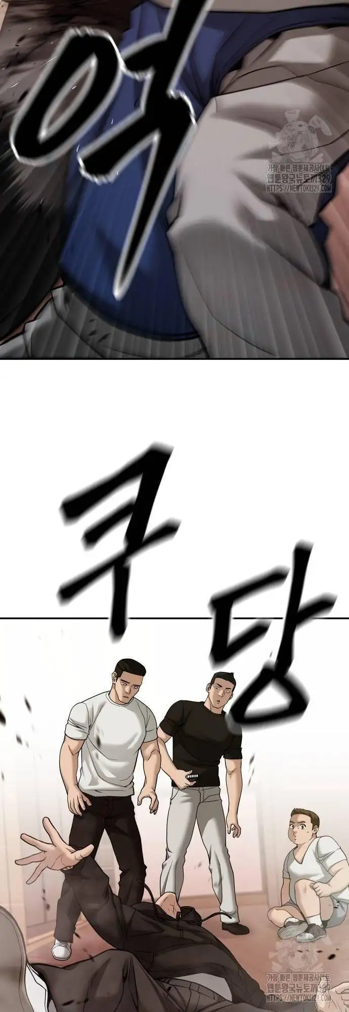 Truyện Tranh Giang Hồ Thực Thi Công Lý trang 7