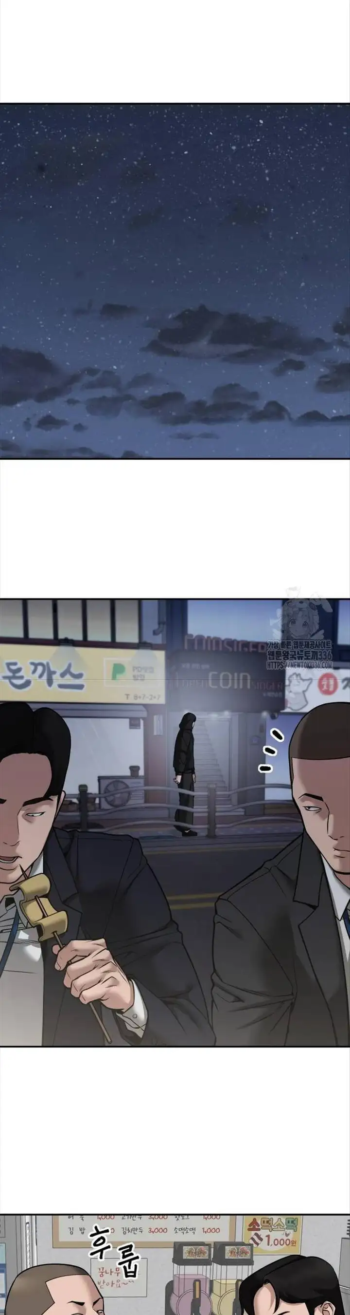 Truyện Tranh Giang Hồ Thực Thi Công Lý trang 7