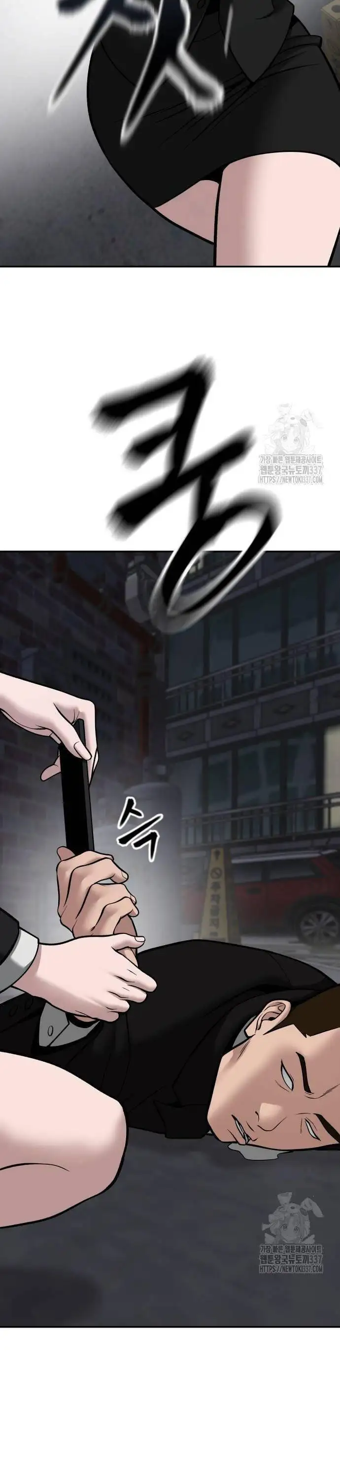 Truyện Tranh Giang Hồ Thực Thi Công Lý trang 7