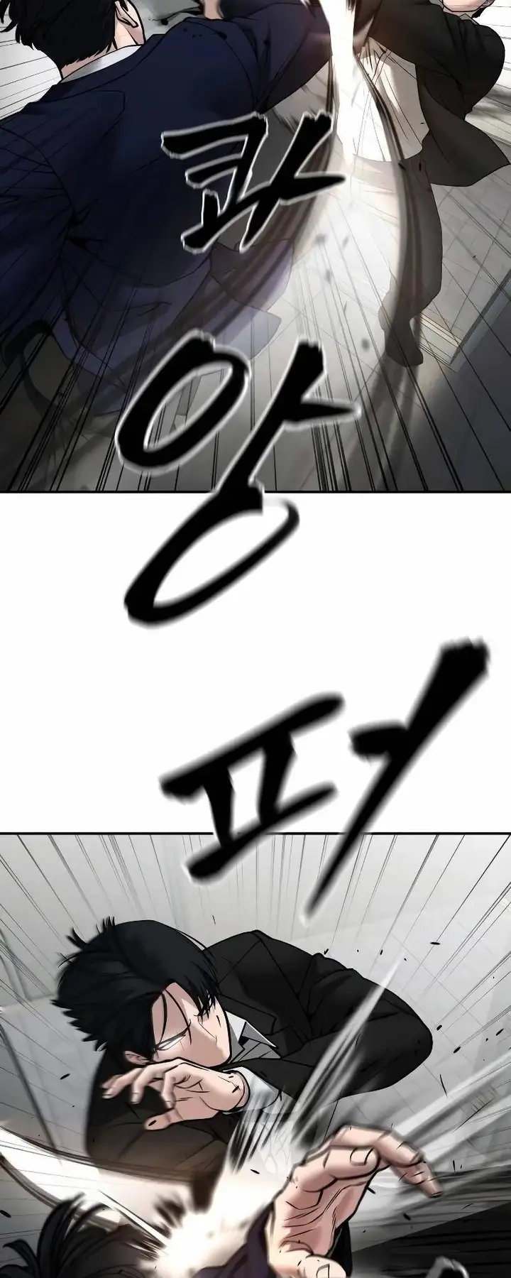 Truyện Tranh Giang Hồ Thực Thi Công Lý trang 7