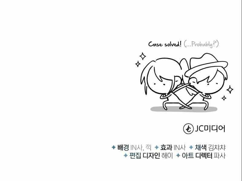 Truyện Tranh Giáo Sư Gián Điệp trang 5