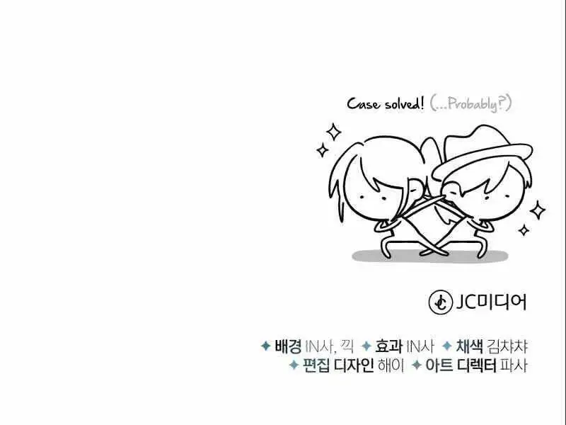 Truyện Tranh Giáo Sư Gián Điệp trang 5