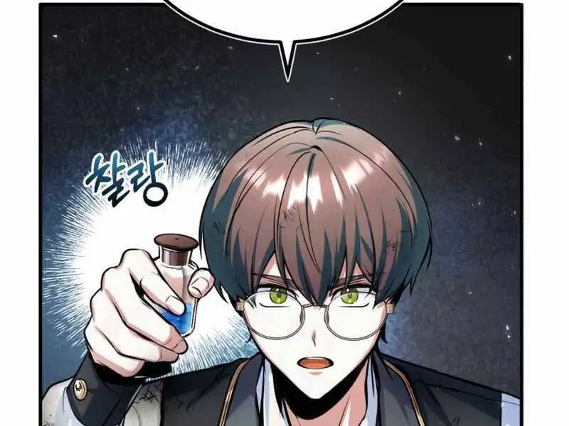 Truyện Tranh Giáo Sư Gián Điệp trang 5