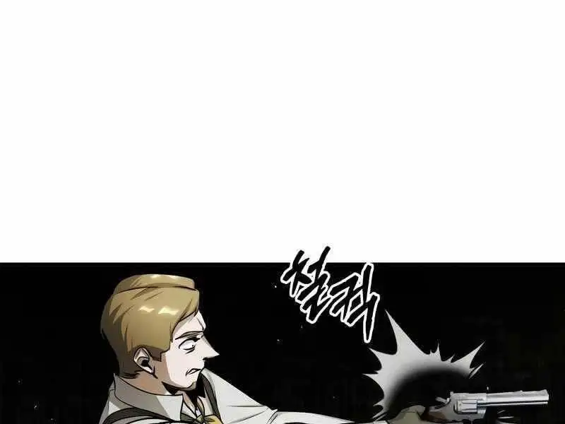 Truyện Tranh Giáo Sư Gián Điệp trang 5