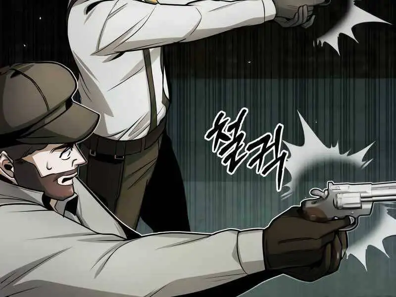 Truyện Tranh Giáo Sư Gián Điệp trang 5