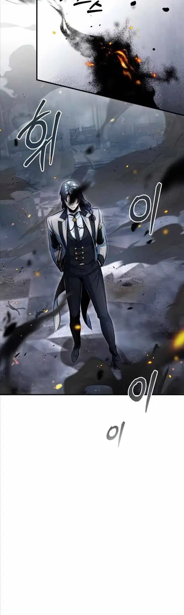 Truyện Tranh Giáo Sư Gián Điệp trang 5