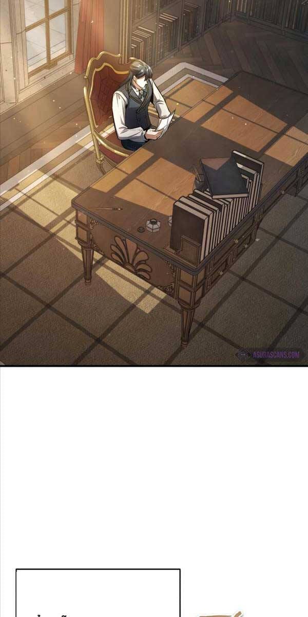 Truyện Tranh Giáo Sư Gián Điệp trang 5