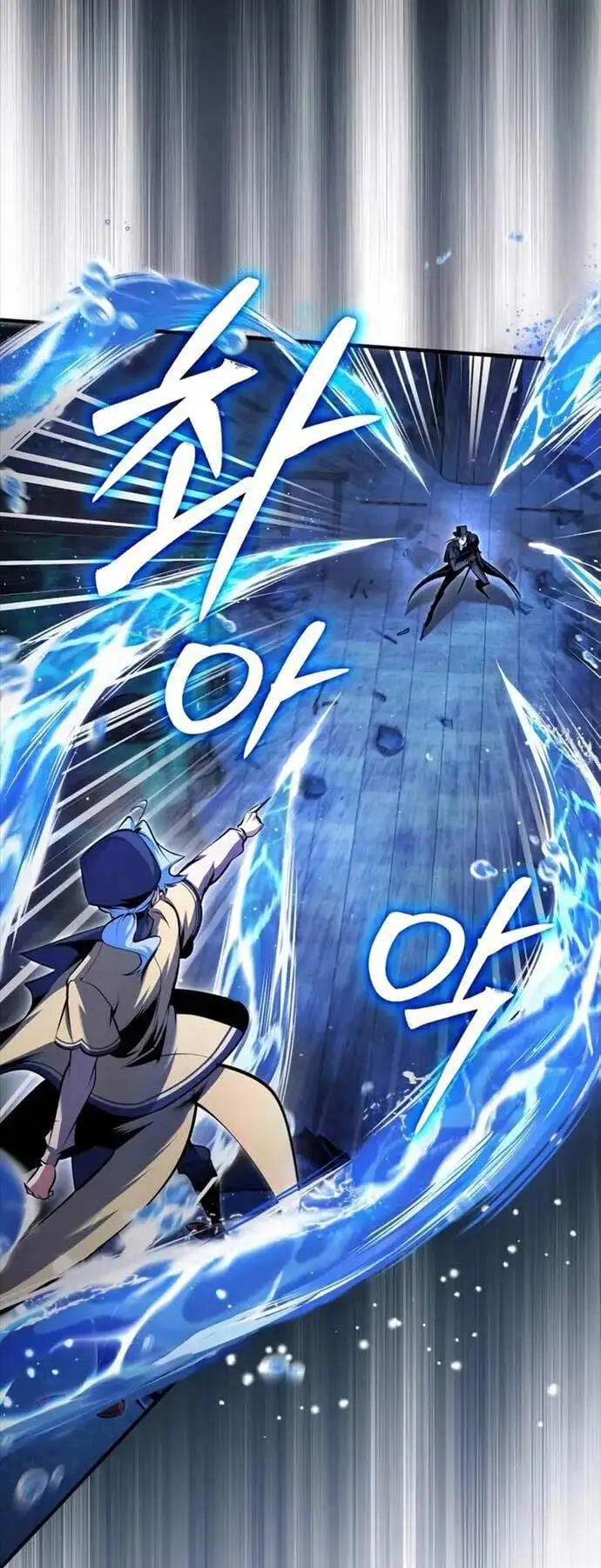 Truyện Tranh Giáo Sư Gián Điệp trang 5