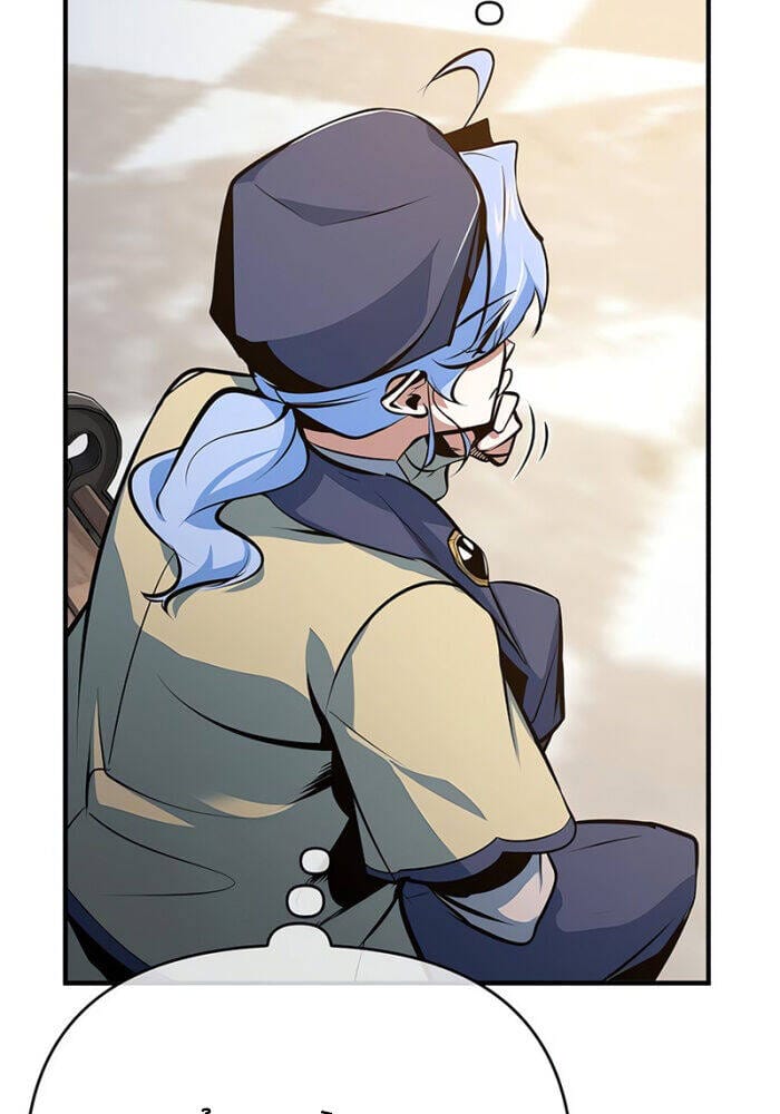 Truyện Tranh Giáo Sư Gián Điệp trang 5