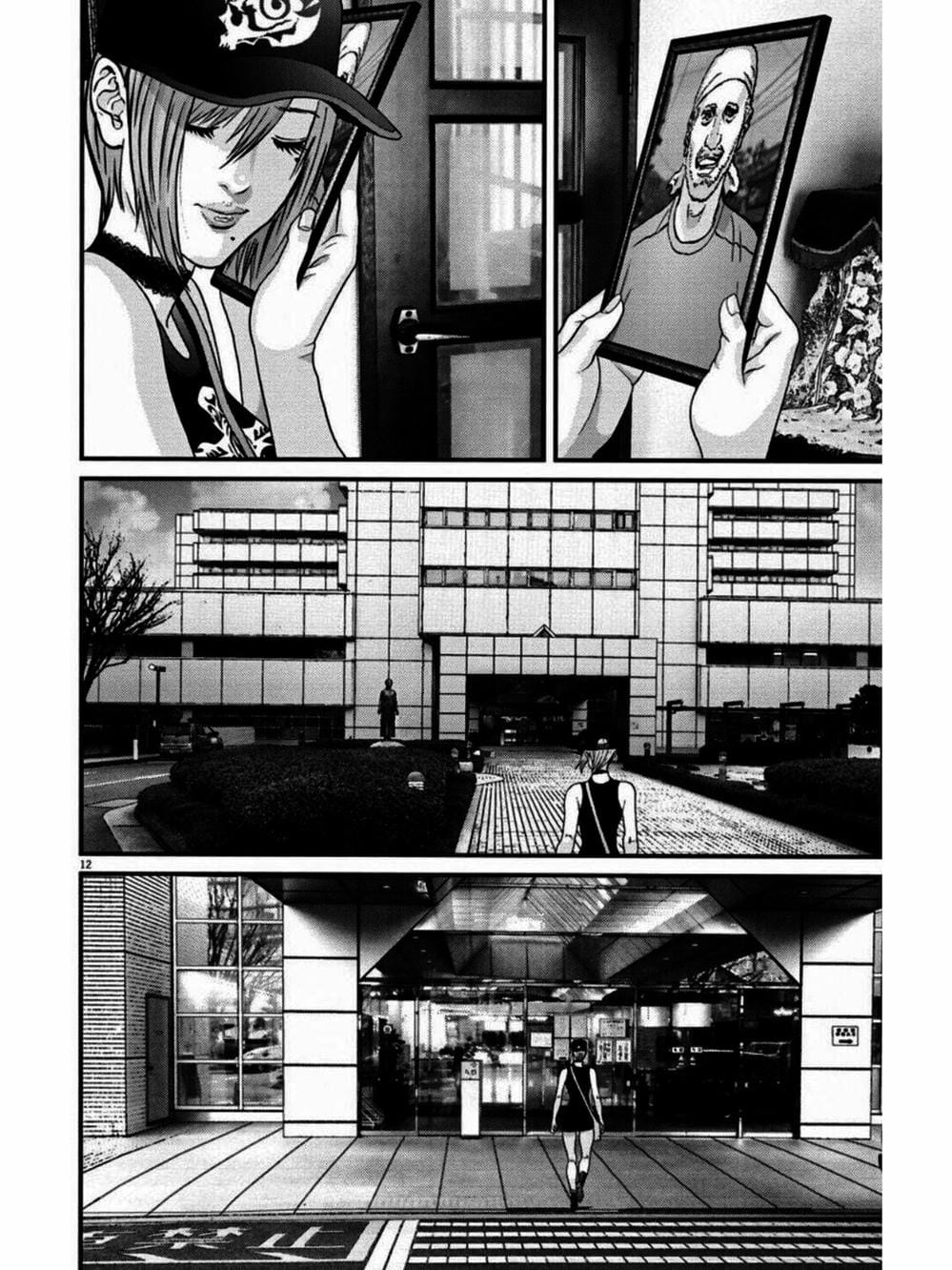 Truyện Tranh Người Khổng Lồ - Gigant trang 7