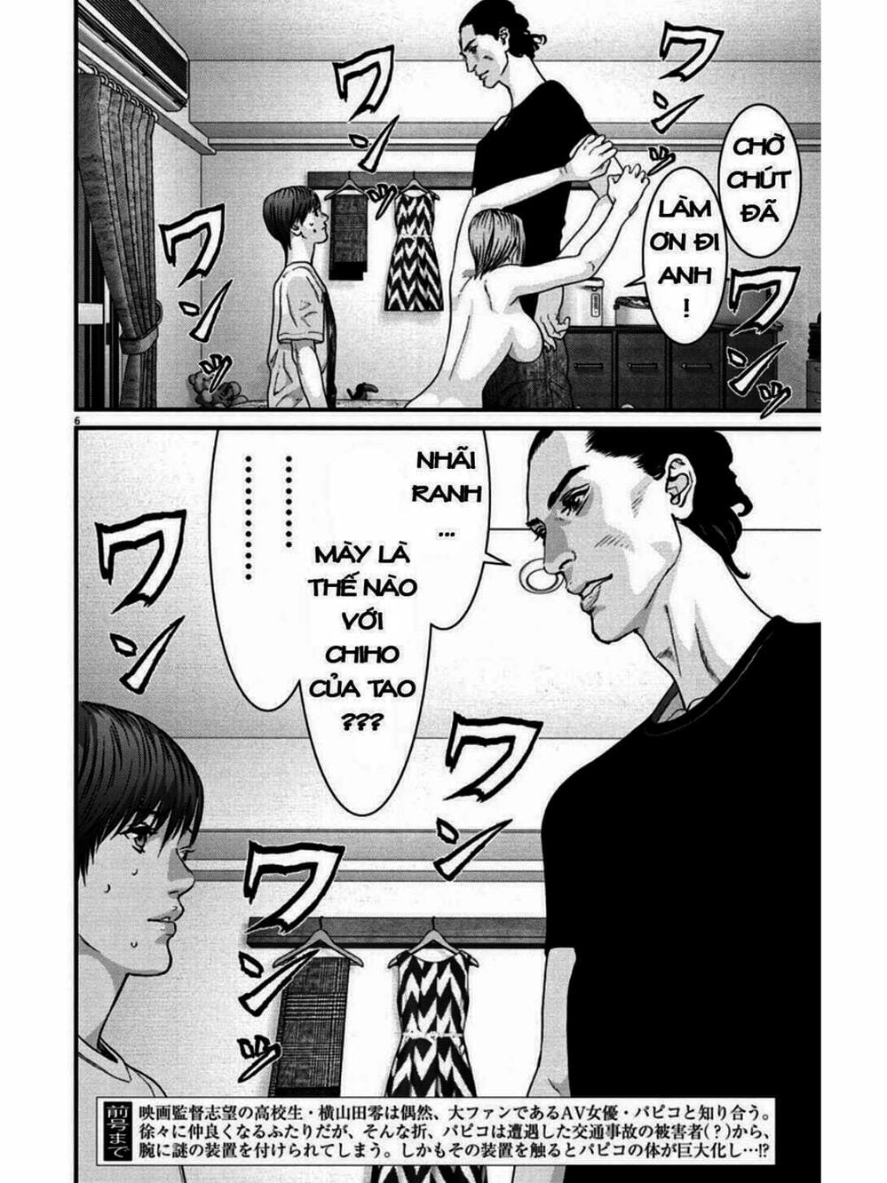 Truyện Tranh Người Khổng Lồ - Gigant trang 7